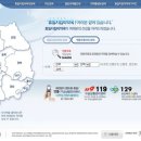 금성약국 이미지