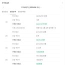 인생역전로또방 이미지