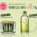 네이처뷰티 이미지