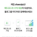 굿애드 - 여수시 장성2길 23 | 굿애드