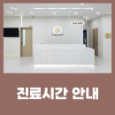 온아동물의료센터 이미지