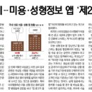 신생약국 이미지