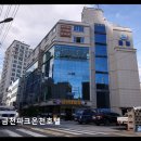 라이프온천 | [부산 온천 추천] 금천파크온천호텔 깨끗한 온천수와 넓은 가족탕