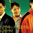 신라의 달밤 이미지