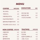 카페 드브아