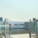 D00054 | 75만원 초특가 유럽항공권 인천-로마 에어차이나 베이징 경유 후기