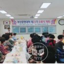 부산문현노인대학 이미지