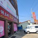 토토중화요리