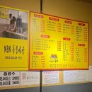 두부자통닭 이미지