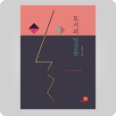 서진종합 건축사사무소 이미지