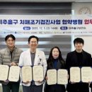 미추홀구치매안심센터 이미지