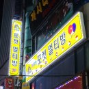 락포켓클럽 이미지