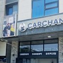 엄지카세차장 이미지