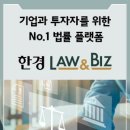 변호사박재우법률사무소