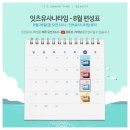 잇츠뷰티 이미지