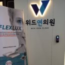 위드연 이미지
