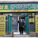 적성공인중개사사무소 이미지