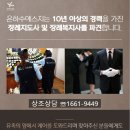 영동장례식장 이미지