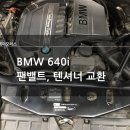 쓰리에이모터스