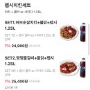땅땅치킨 일산탄중로점 이미지