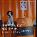 내화아랫길5