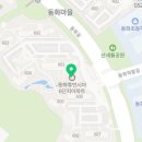 다은온누리약국 이미지