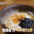 호호국수 티스토리