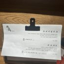 돈가스 맛집의 대명사 &lt;톤쇼우 남포점&gt; 웨이팅 없이 먹은 후기