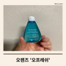오렌즈(o-lens) | 오렌즈 O-lens 오프레쉬 쿠션드롭 렌즈 보습제 내돈내산 추천