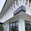 분황스테이 이미지