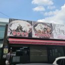 월악칡냉면 이미지