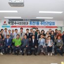 풍기읍분회경로당 이미지