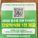 본죽&비빔밥 부산 아시아드점 | 부산 종합운동장역 맛집 본죽앤비빔밥 부산아시아드점