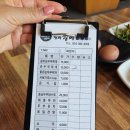 정화송이순두부 이미지