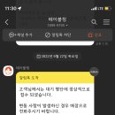 상생라멘 - 금정구 금강로 278 | 상생라멘
