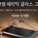 G1800 이미지