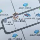 두성전주콩나물국밥 양천구청점 이미지