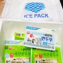 내린천유통 이미지