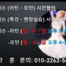 모아락무도장 이미지