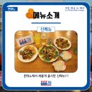 몬테노