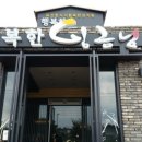 행복한 임금님 이미지