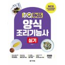 다락원 쇼핑하우