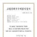 (주)케어빌리지 이미지