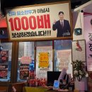 착한암소돌판한우 이미지