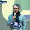 선진약품 | 과연 한국에서 가치 투자는 통하는가? - 박성진 대표 강연 후기
