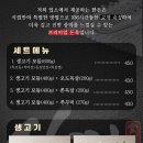 식껍진주점