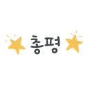 병영솥뚜껑삼겹살 이미지