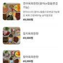 코자카야벗 이미지