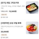 과일나라커피공장