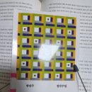창작수업, 변영주, 창비 이미지